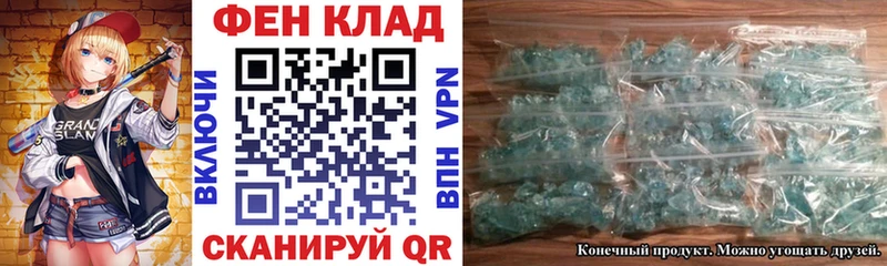 АМФ 97%  дарк нет какой сайт  Сельцо 