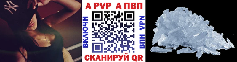 blacksprut онион  Сельцо  A-PVP VHQ  наркошоп 
