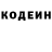 Героин гречка Victor Oskin