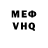 Амфетамин 97% PUPG MOBIL