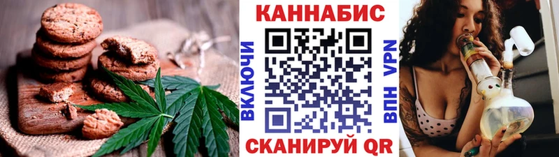 Cannafood конопля  что такое наркотик  Сельцо 