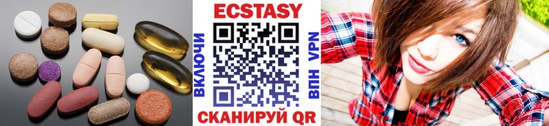 ЭКСТАЗИ 99%  Сельцо 
