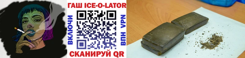 Гашиш убойный ОМГ ОМГ ссылки Сельцо