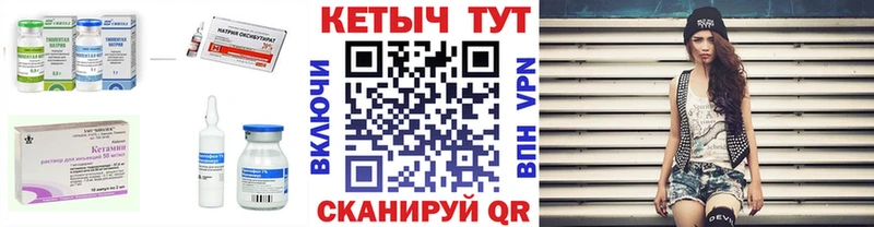 ОМГ ОМГ зеркало  Сельцо  Кетамин VHQ 