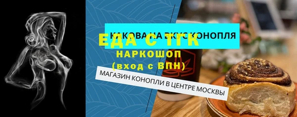 молекула духа Алексеевка