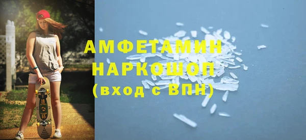 спиды Алзамай