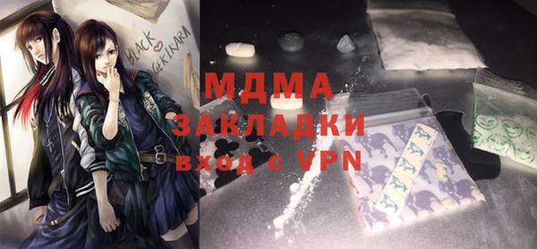 молекула духа Алексеевка
