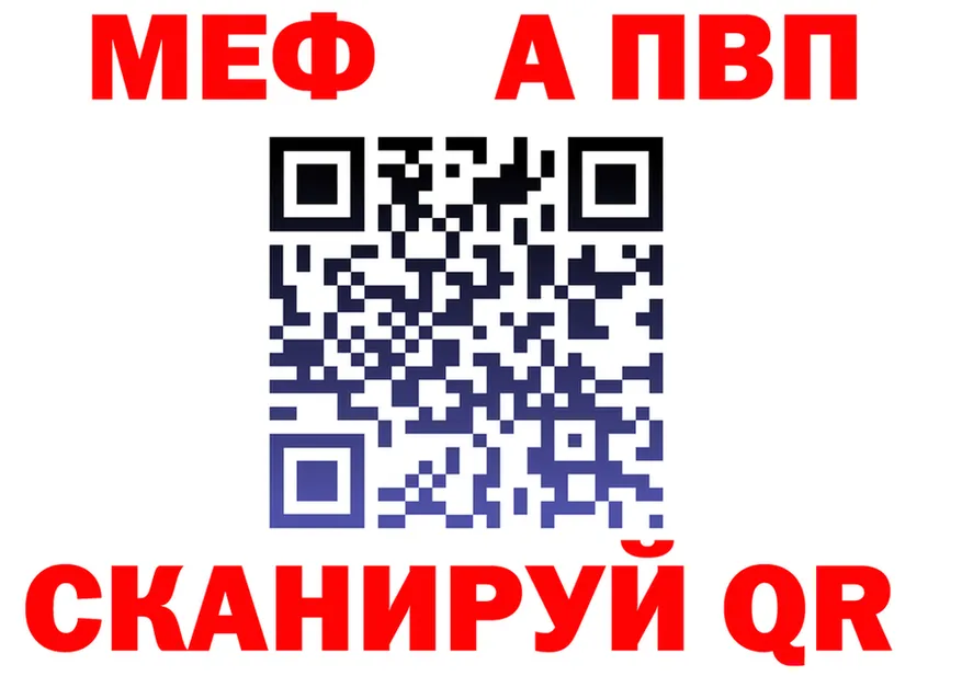 ГАШ Ice-O-Lator зеркало площадка kraken Сельцо