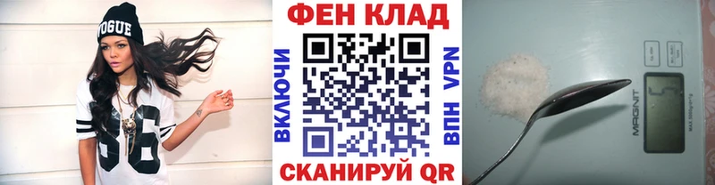 Метамфетамин мет  Сельцо 
