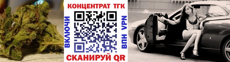 ТГК концентрат  Сельцо 
