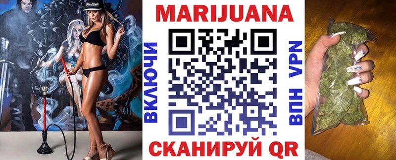 Каннабис семена  Сельцо 